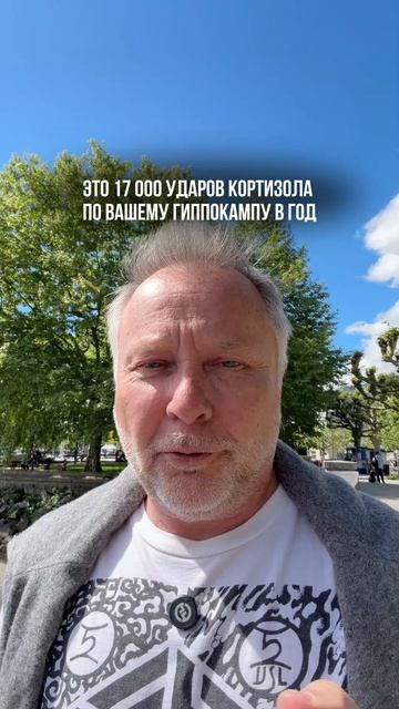 Процессы разрушения ❌