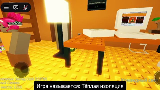 Проверка багов в 