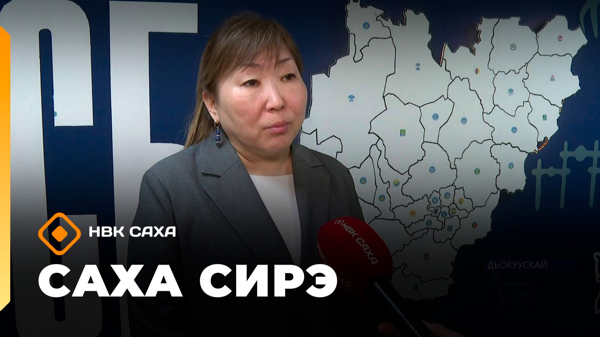 «Саха сирэ» информационнай биэрии. Ыам ыйын 12 күнэ 20.30