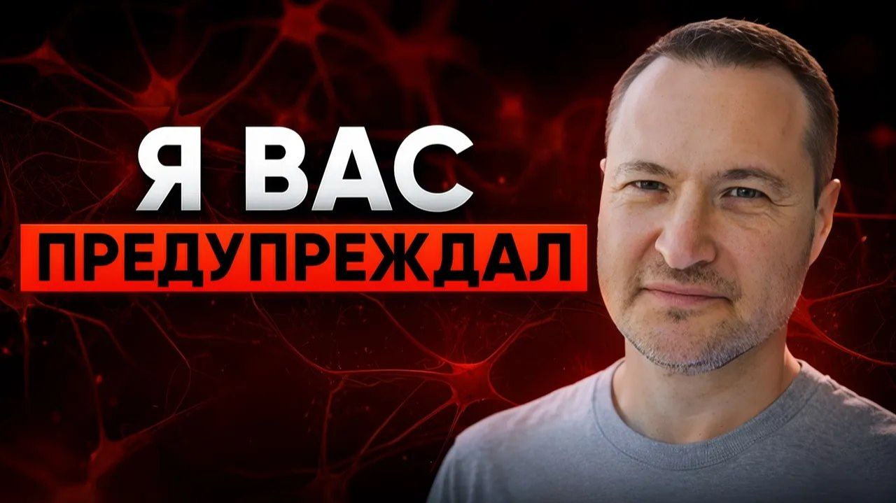 Осторожно! Мысли исчезнут!  многие к этому не готовы