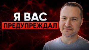 Осторожно! Мысли исчезнут!  многие к этому не готовы