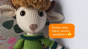 Бешеная отара. Отчет за апрель с опозданием. Козочка🧶🐐