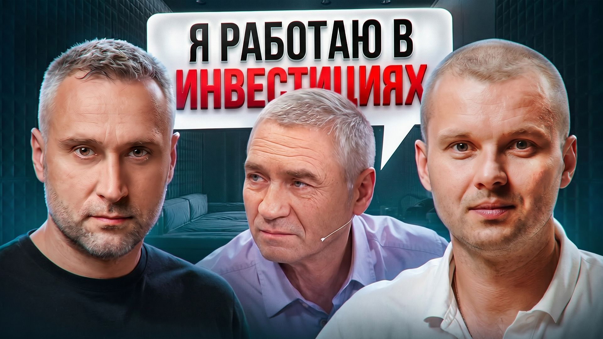 Купил квартиру и пожалел. Главные ошибки инвесторов в Таиланде? Жесткий разбор рынка Пхукета!
