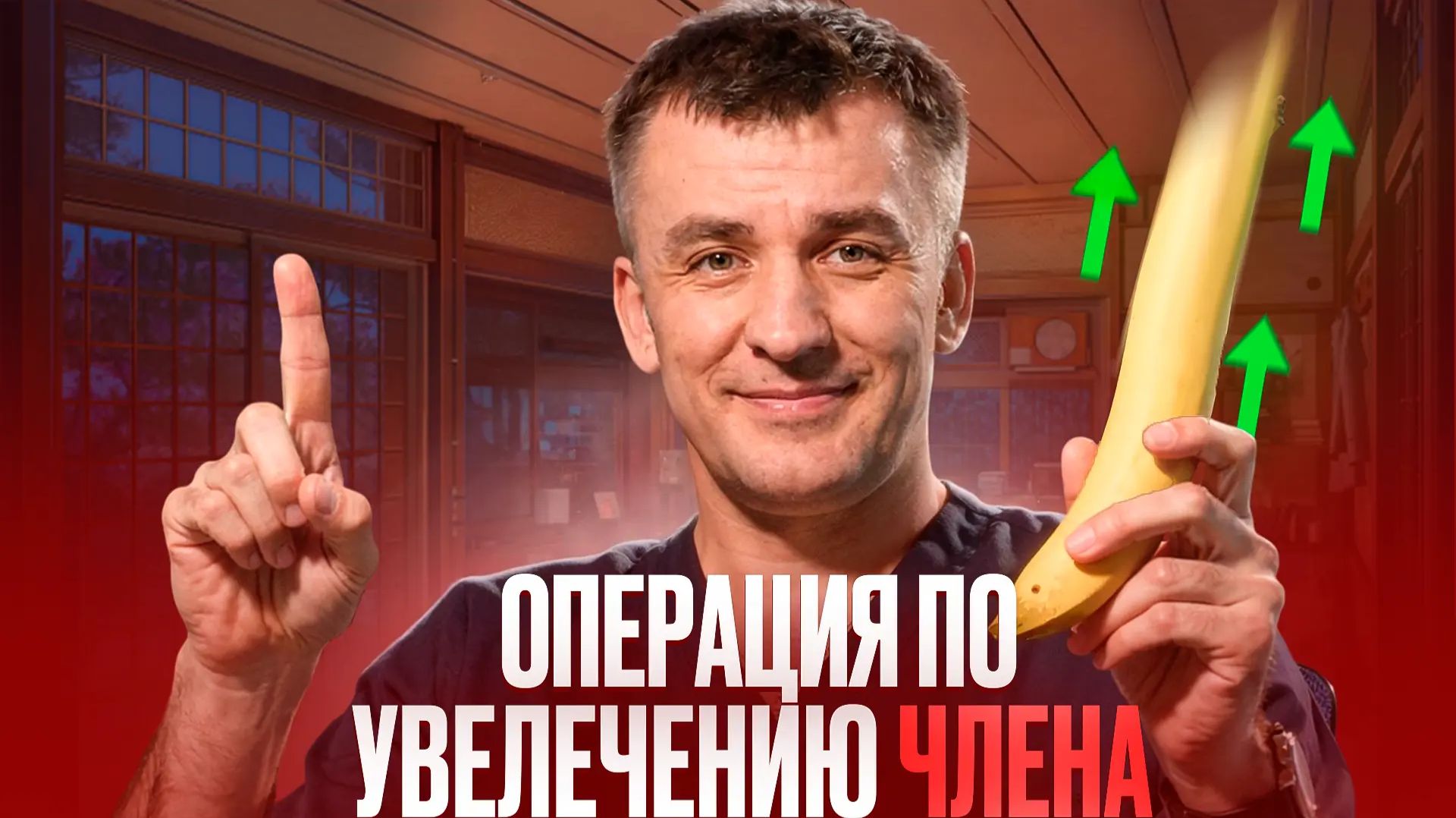 Лигаментотомия: операция, детали