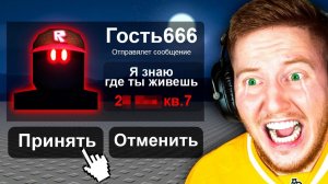 Я Проверил *ЖУТКИЕ* Аккаунты в Roblox..