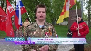 В День Победы ветераны Боевого Братства прошли по трём мемориалам