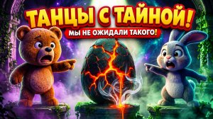 НА БАННИКСА НАПАЛО СЕКРЕТНОЕ ЯЙЦО ?? СМОТРИ ДО КОНЦА! 😱🥚 | МУЛЬТОПИЯ
