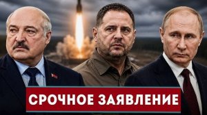 Мобилизация объявлена | Новейшая ракета РФ уже в строю | Арест Ермака - новые подробности