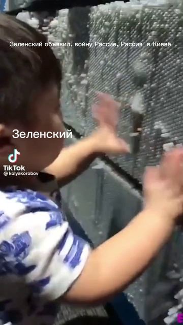 Рассия против Киева