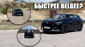 Чанган 35 МАКС - на треке и лосином тесте! Насколько быстр и безопасен новый Чанган?