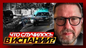 Шарий: как убивали Шария