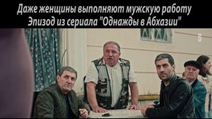 женщины на мужских работах