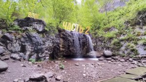 Влог из Алтая, вторая часть. Мы дошли до водопада, здесь так живописно!