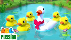 Пять Маленьких Утят # Песни Для Детей # All Babies Channel Russian
