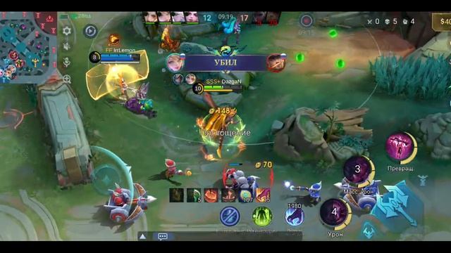 Mobile Legends: Bang Bang - Моя игра Рейтинговый Ханзо