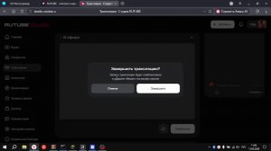 играю в forsaken