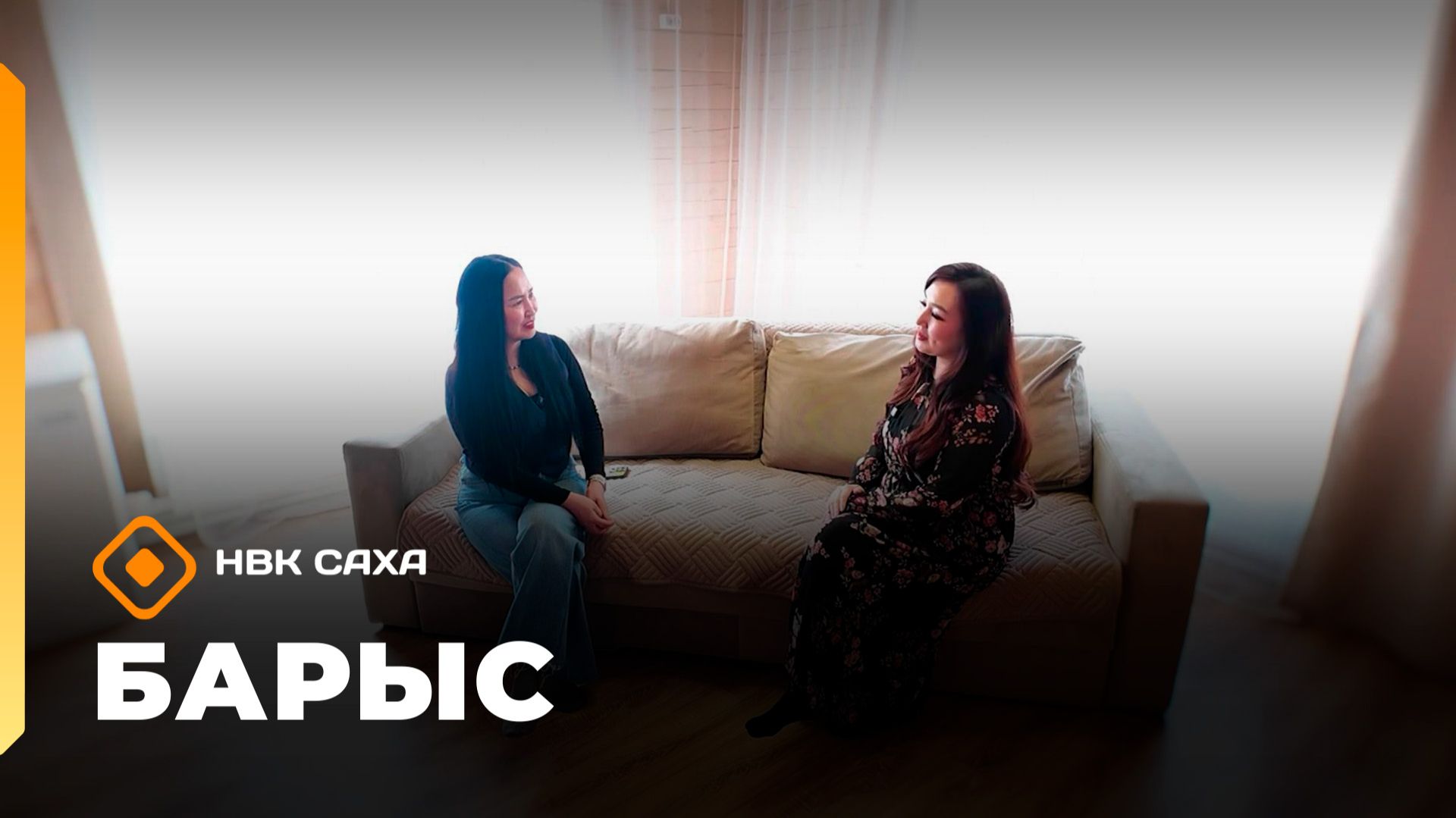 «Барыс»  (13.05.26)