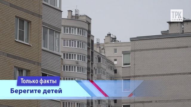 "Территория безопасности" от 12.05.2026