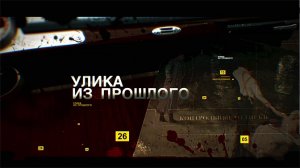 Смерть под напряжением. Дело об украденной энергетике Украины