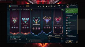 Катка, League of Legends