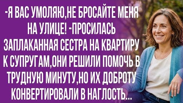 Истории из жизни|Мы же родная кровь|Аудио рассказы|Аудиокниги слушать онлайн|Жизненные истории