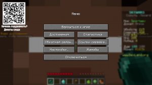 Играю в SkyWars часть 3