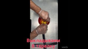 манго севече с лососем