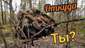 Карельский камень, может мегалит?
