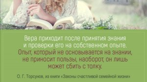 Молитва за мир во всем мире! Live 13.05.2026
