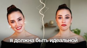 Я всю жизнь бежала от себя | как исцелить дефицитарный нарциссизм