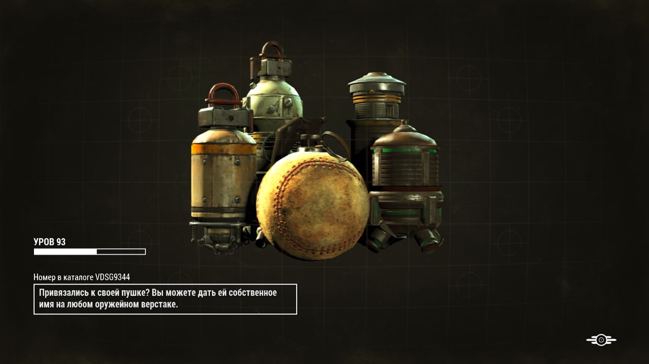 Fallout 4 Скафандры одели что дальше смотреть онлайн