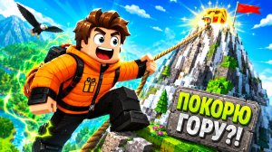 АДМИН ДАЛ МНЕ ЧИТЫ НА ВЫСОТУ?! 👑 Сюрпризик против про-игроков! 🤯