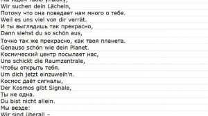 Überall