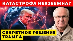 МОЛЕКУЛЫ ПРОТИВ АВИАНОСЦЕВ Почему мир уже никогда не будет прежним Скрытый финал в Заливе.