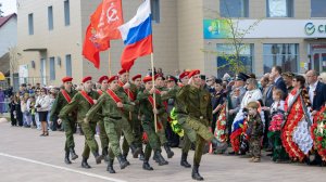 День Победы 2026