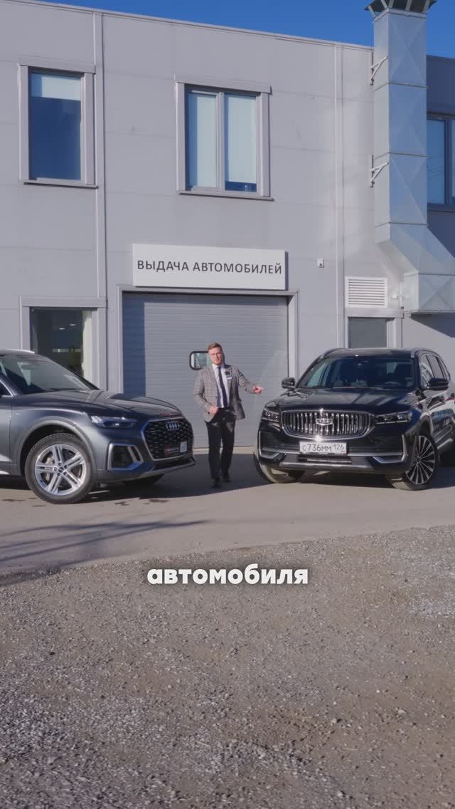Geely Monjaro Vs Audi Q5