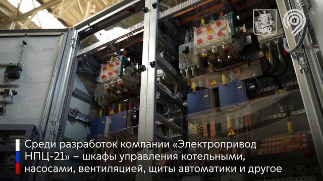 Эксклюзивно для Московского транспорта