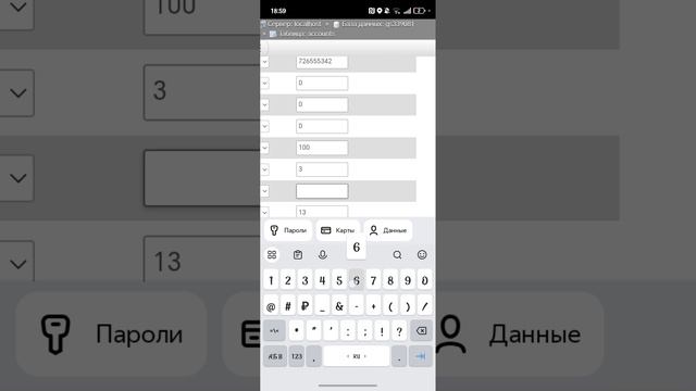 Как выдать админку через MAZE HOST на свой компании мобаил🤔🤔🤔 смотреть онлайн
