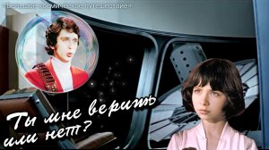 Мила Берлинская и Игорь Капитанников | Наш секрет