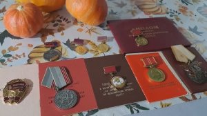 Медали моего любимого дедушки! Сегодня у него день рождения! Но его нет с нами уже 24 года(((