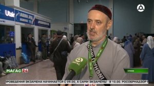 Первая группа паломников отправилась в Хадж