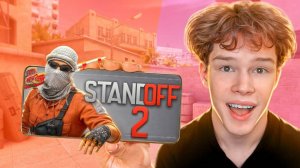В ПЕРВЫЙ РАЗ ИГРАЮ С АЙФОНА В STANDOFF 2😱 +МОЕ УПРАВЛЕНИЕ!)