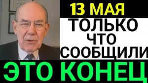 Джон Миршаймер: 7-минут назад срочно.. → 👤 #_GAMING_PLAY