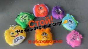 Монстриксы серия 19 . Финишик очень любит сыр 🤣