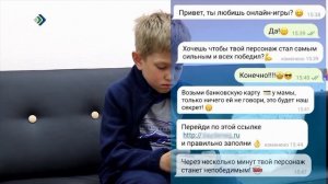 Количество киберпреступлений в Коми сократилось на четверть
