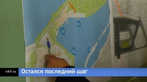 Депутаты оценили перспективы строительства водного центра на о. Молокова