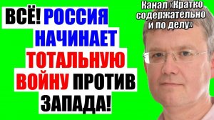 Мардан - Контроль потерян
