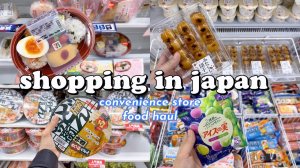 видеоблог о покупках в Японии 🇯🇵 ассортимент продуктов в мини-маркете с ценами