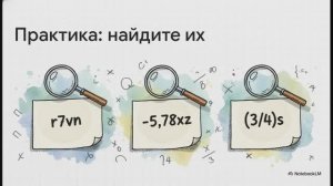 Коэффициент 6 класс математика Виленкин