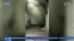 Участники квеста приняли пожар в здании на востоке Москвы за часть игры.